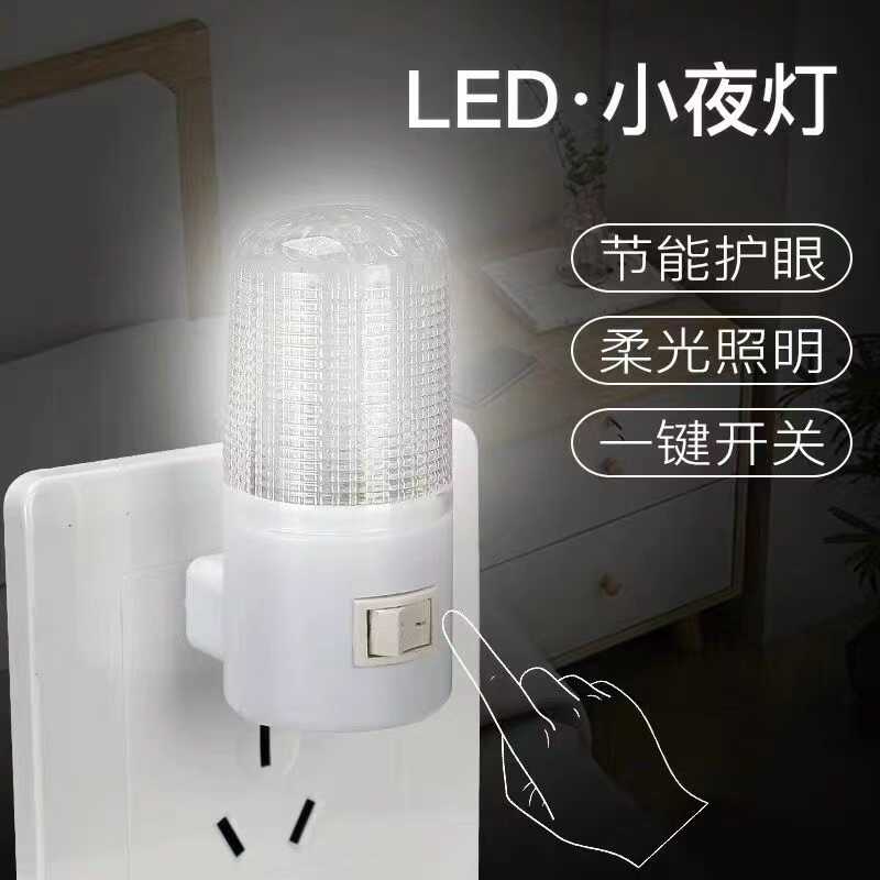LED night light - 3W - 896511