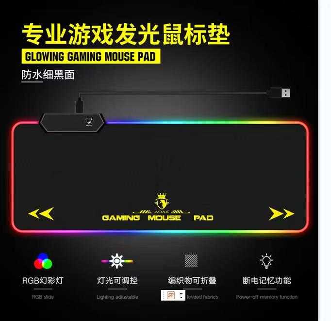Gaming Mousepad - S4000 - LED RGB - 651640