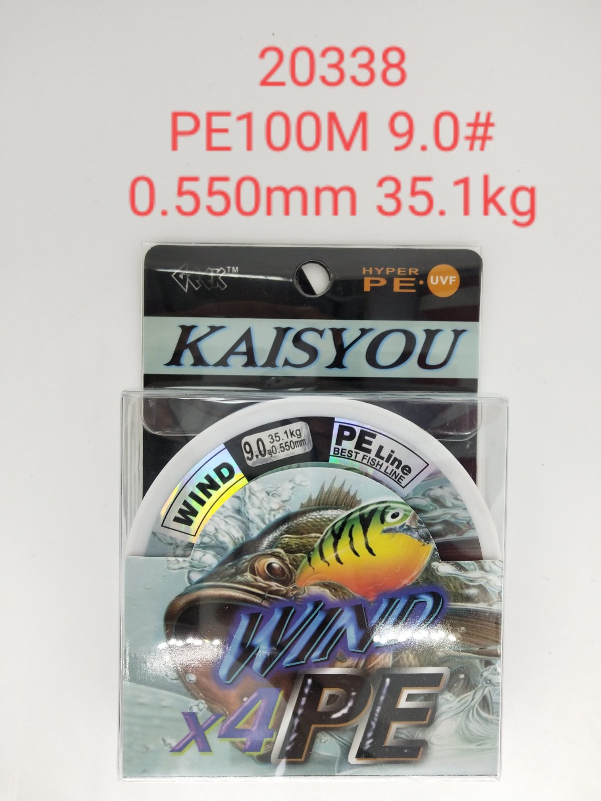 Πετονιά ψαρέματος/Νήμα - PE100M - 9.0 - 0.550mm - 35.1kg - 20338