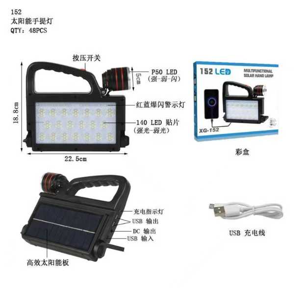 Rechargeable LED flashlight with solar panel - 152LED - 257316