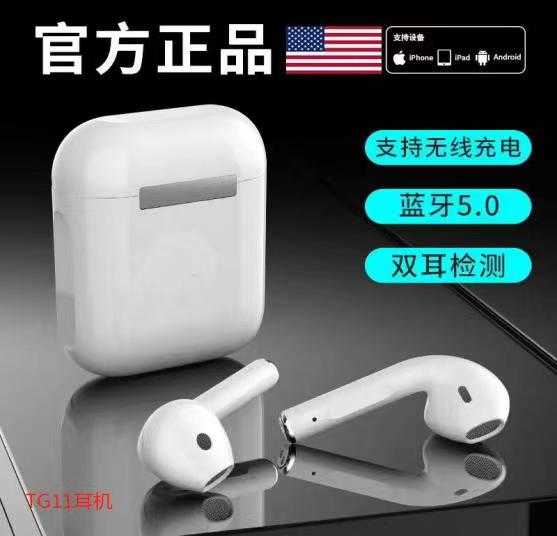 Wireless bluetooth headphones with charging base – TWS – TG11 – White - 881636