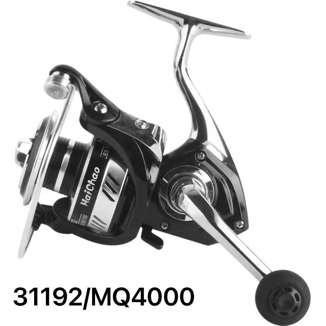Fishing machine - MQ4000 - 31192