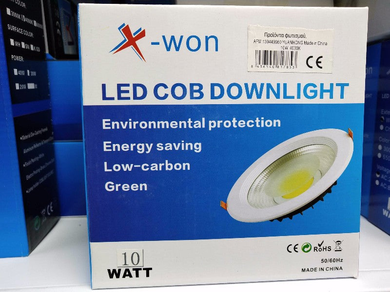 Λάμπα LED - Downlight – 10W - 6500K - 817457
