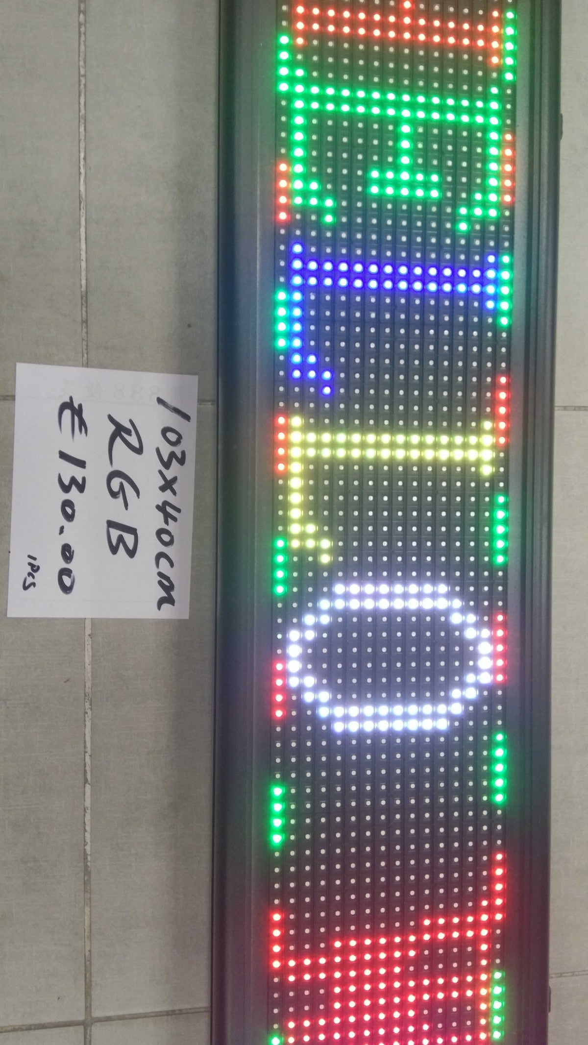 LED sign - Single sided - RGB - 103cm×40cm - IP67