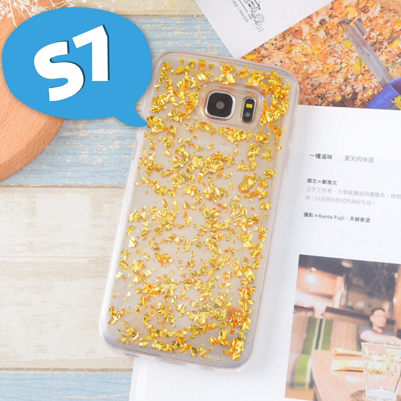 Θηκη TPU "Bling" - Samsung Galaxy S7 - Χρυσο - iThinksmart.gr