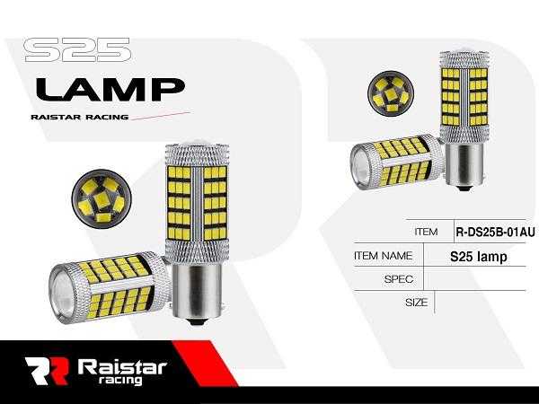 Λαμπτήρας LED - S25 - R-DS25B-01AU - 110210 - iThinksmart.gr