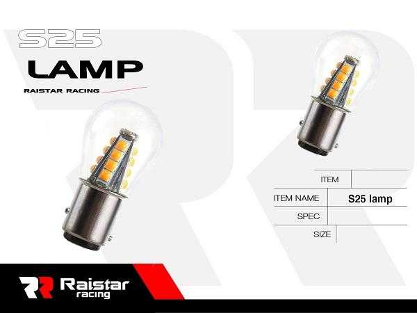 LED lamp - S25 - R-DS25D-02AU - 110220