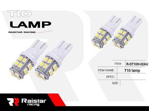 Λαμπτήρας LED - T10 - R-DT10H-02AU - 110191 - iThinksmart.gr