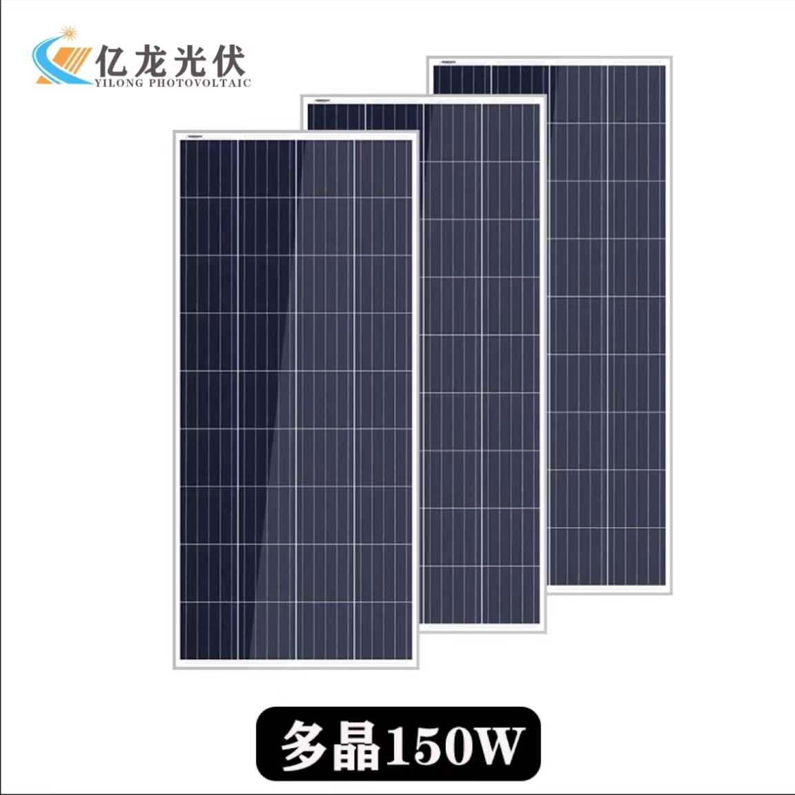 Monocrystalline solar panel - Solar Panel - 150W - 602258