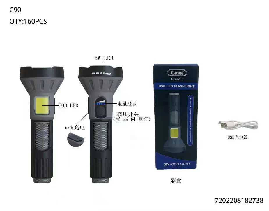 Rechargeable LED Flashlight - C90 - 182738