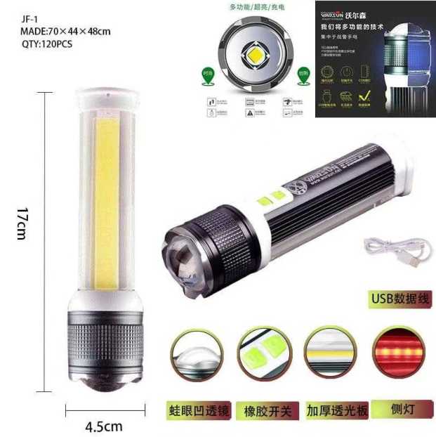 Rechargeable LED flashlight - X1-T6 - 325015