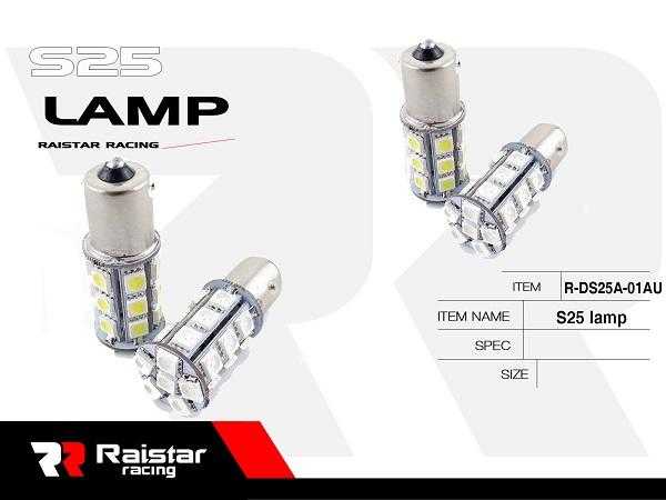 Λαμπτήρας LED - S25 - R-DS25A-01AU - 110199