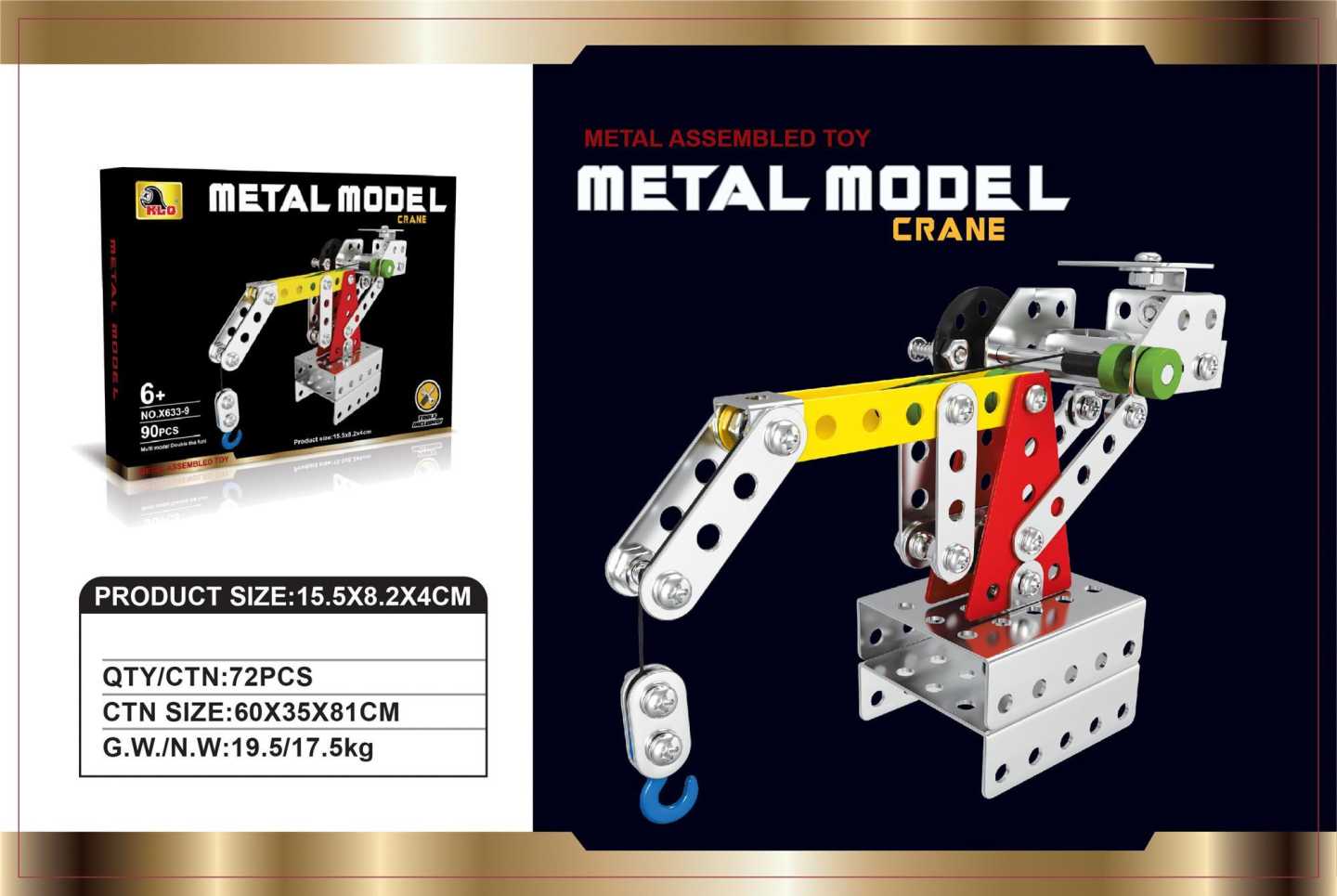 Συναρμολογούμενο παιχνίδι DIY - Γερανός - 90pcs - X633-9 - 222024 - iThinksmart.gr